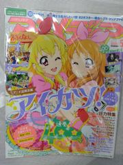 アニメディア 2014年5月号（付録無し）