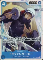 【中古】ONE PIECEカードゲーム ST17-002[SR]：トラファルガー・ロー