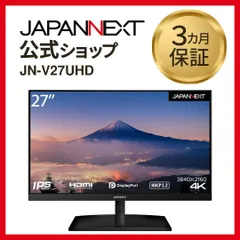 2024年最新】hp モニター 27インチ 4k ディスプレイの人気アイテム