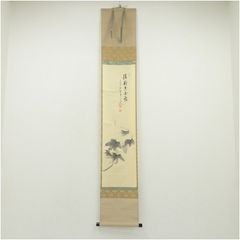 お値段ご相談ください】望月玉渓 河原撫子 掛軸 - メルカリ