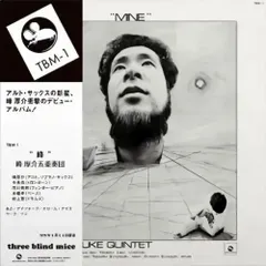 2025年最新】峰厚介 レコードの人気アイテム - メルカリ