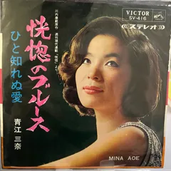 セール中 未開封新品 もっと…青江三奈 スペシャル コレクション もっと…青江三奈 スペシャル・コレクション - 映像と音の友社