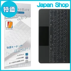 2023年最新】magic keyboard 12.9 第6世代の人気アイテム - メルカリ