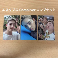 SEVENTEEN CxM エスクプス combi ver トレカ コンプ セット