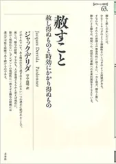 シンディ・レナード「赦しの実践」DVD(2017年1月ウェブクラス用)