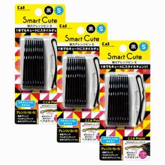 【人気商品】(黒) HC3318 【まとめ買い】 強力アレンジピンS セット 貝印 3個
