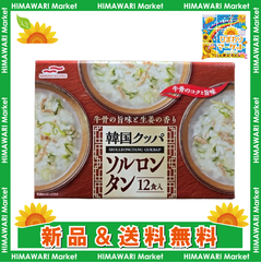 韓国クッパ ソルロンタン フリーズドライ12食