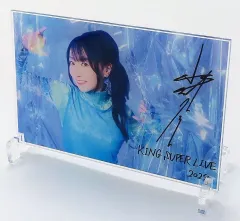 KING SUPER LIVE 2024〈4枚組〉中古美品 Yahoo!オークション -「king super live」の落札相場・落札価格