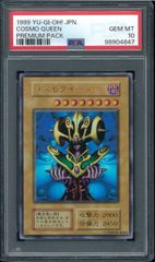 遊戯王　初期　コスモクイーン　psa10 PSA10鑑定済〕コスモクイーン(復刻版)【ウルトラ】{-}《モンスター》
