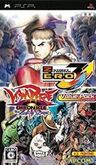 [중고] 스트리트 파이터 ZERO3 더블 어퍼 / 뱀파이어 크로니클 더 카오스 타워 밸류 팩 - PSP
