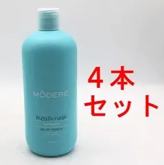 2025年最新】マウスリンス モデーアの人気アイテム - メルカリ