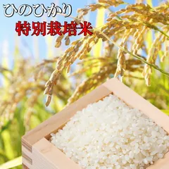 R6年産 にこまる 玄米　30kg 2025年最新】にこまる 30kgの人気アイテム - メルカリ