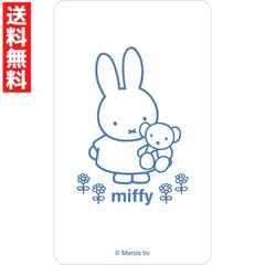 ミッフィー スマ冷え Premium 熱を吸収 温度上昇速度を緩和 スマホアクセサリ 繰り返し貼り付け可能 スマホ タブレットのサムネイル