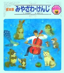 2025年最新】柿本幸造の人気アイテム - メルカリ