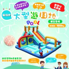 大型 プール エアー 遊具 滑り台 ビニールプール 大型プール トランポリン すべり台 大型遊具