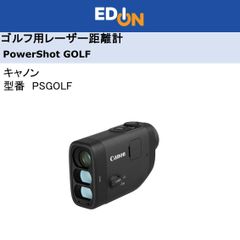 エディオン公式　新品！！【04172】　ゴルフ用レーザー距離計 キャノン PowerShot GOLF