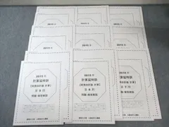 2026年最新】大原 公認会計士の人気アイテム - メルカリ