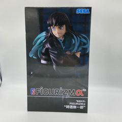 未開封　鬼滅の刃　FIGURIZMα　時透無一郎　プライズ　フィギュア　セガ