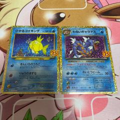 ひかるコイキング  わるいギャラドス