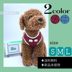 犬　猫　ペット用品　リード　ハーネス　チェック柄　リボン　可愛い　小型中型犬