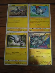 ポケモンカード コイル レアコイル まとめ処分 S-136