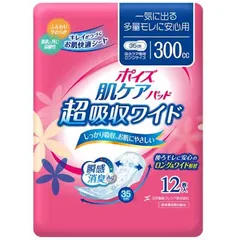 ポイズ 肌ケアパッド 超吸収ワイド 一気に出る多量モレに安心用 12枚入のサムネイル