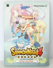 サモンナイト4 Official Visual Book (PS2ソフト サモンナイト4 予約特典冊子) - Summon Night 4 Official Visual Book