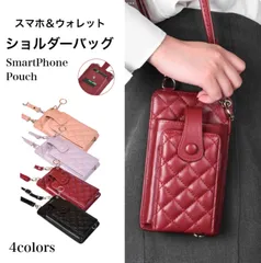 スマホポーチ スマホショルダー レディース  肩掛け 斜めがけ スマホケース 軽量 ショルダーバッグ お財布  2way 多機能 韓国
