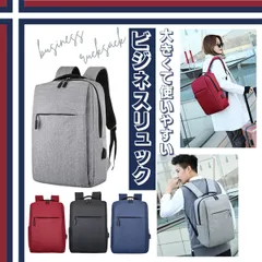 ビジネスリュック メンズ バックパック リュックサック リュック 大容量 撥水 3way USB充電 盗難防止 マチ拡張 15.6インチPC 多機能 耐衝撃 通勤 出張 旅行 おしゃれ 40代 防水 女性 レザー 2way 無印 薄型 高級 30代 30l