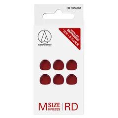 【 新品 未開封 】 オーディオテクニカ イヤーピース M 3ペア レッド ER-CKS50M RD 未使用 送料無料