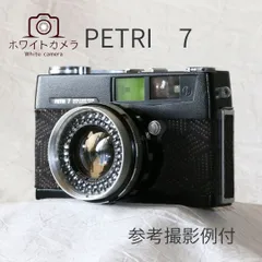 2024年最新】PETRI フィルムカメラの人気アイテム - メルカリ