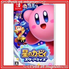 【即日発送】星のカービィ スターアライズ - Switch