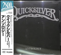 Quicksilver Messenger Service 見本版　3枚セット Yahoo!オークション -「quicksilver messenger service