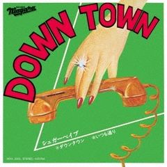 新品 / PUSHIM モンローウォーク / 7INCH レコード MURO Pushim モンローウォーク Feel it 7inch 初回盤 MURO - メルカリ