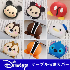 ディズニー ケーブルバイト 8種  （ミッキー ミニー ドナルド スティッチ チップ チップ おしり デール デールおしり） ケーブル保護 ケーブルプロテクター Disney ミッキーマウス グッズ タイプｃ 充電器 かわいい
