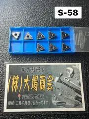 【激レア】ULTRA NEGATIVE ウルトラネガティヴ No.1 Vol.2 Neronga appears in ULTRA MONSTER SERIES on Saturday, June