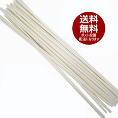 アロマ リードディフューザー用 リードスティック ラタンスティック 25cm 20本 ホワイトカラー リフィル 送料無料