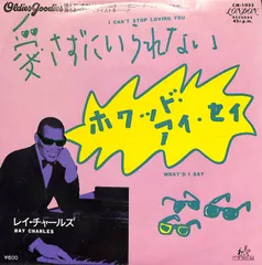 2024年最新】ray charles レコードの人気アイテム - メルカリ