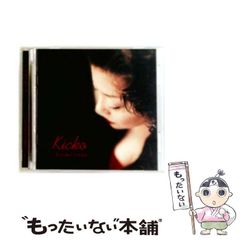 【中古】 原古文単語講義の実況中継 （下）/語学春秋社/原栄一 原古文単語講義の実況中継 上 | 原 栄一 |本 | 通販 | Amazon