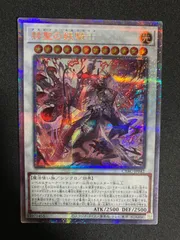 2025年最新】妖騎士 プリズマの人気アイテム - メルカリ