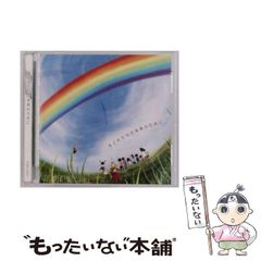 センチミリメンタル「君と僕の歩幅」+ラバーバンド+参加のオムニバスCD 