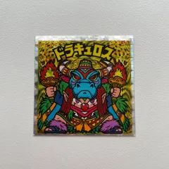 ビックリマン 魔肖デカネロ ドラキュロス ドラキュロス20th
