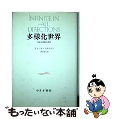 2023年最新】政治 本の人気アイテム - メルカリ