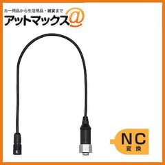 新品未使用 クラリオン clarion 現行システム 変換ケーブル 0.3m【CCA-790-100】 （CC-2000系中継ケーブルを残して、CC-6500シリーズを接続）