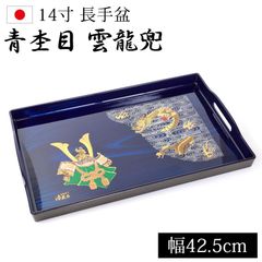 Item thumbnail for item 70becb66-ba7e-4f3d-b275-81eac0402ca5