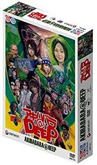値下げ アキハバラ@DEEP ディレクターズカットDVD-BOX - メルカリ