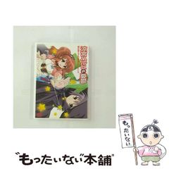 【中古】 ファイナルファンタジー・クリスタルクロニクルリング・オブ・フェイト４コマアンソロ/エンターブレイン ファイナルファンタジー・クリスタルクロニクル リング・オブ