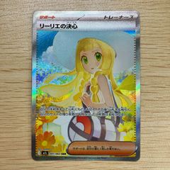 (*)様 おじょうさま SR SM6 禁断の光 100/094 おじょうさま(エラー版) SR [禁断の光] SM6 100/094 買取