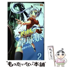 2024年最新】灼熱の卓球娘の人気アイテム - メルカリ