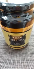 国産純粋はちみつ 1000g 1kg ハチミツ1本